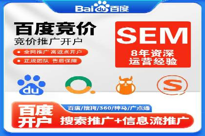 百度关键词推广费用如何合理分配