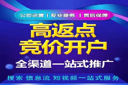 深度解析：信息流托管的成功实践