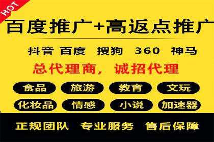 百度搜索广告推广优化的秘诀与案例