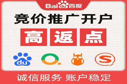 SEM代运营推广公司成功案例，助力企业转型升级