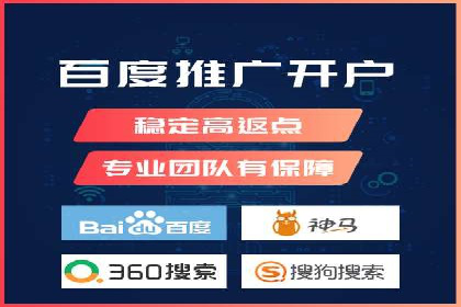百度竞价广告优化案例：效果提升秘诀