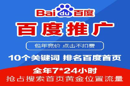 案例分享：信息流广告如何助力企业增长