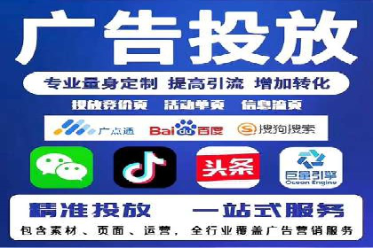 案例解析：网络推广竞价策略